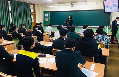 장애인식개선 교육